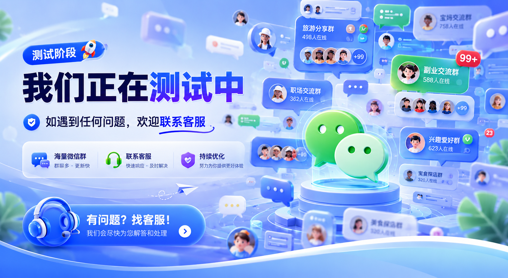 测试轮播图